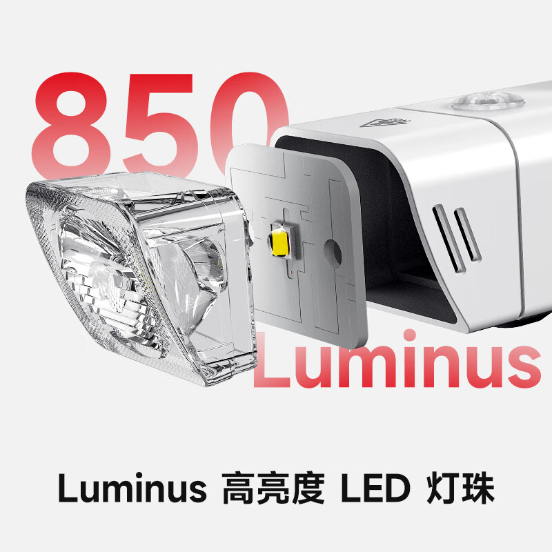 Mentech自行车灯前灯夜行灯山地公路车强光手电筒Spark 850 48.9元 - 86线报 Mentech自行车灯前灯夜行灯山地公路车强光手电筒Spark 850 48.9元 - 86线报