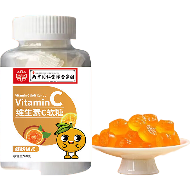 维生素C软糖凝胶糖果儿童成人维C补充30粒×5瓶 8.9元 - 86线报