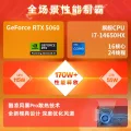 惠普 暗影精灵11 16英寸 i7 RTX5060 16GB 512GB（可淘金币） 券后6548.15元 图片 2
