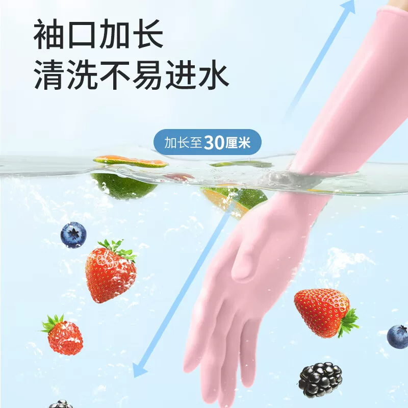 美丽雅洗碗丁腈手套非一次性40只 26.9元 - 86线报