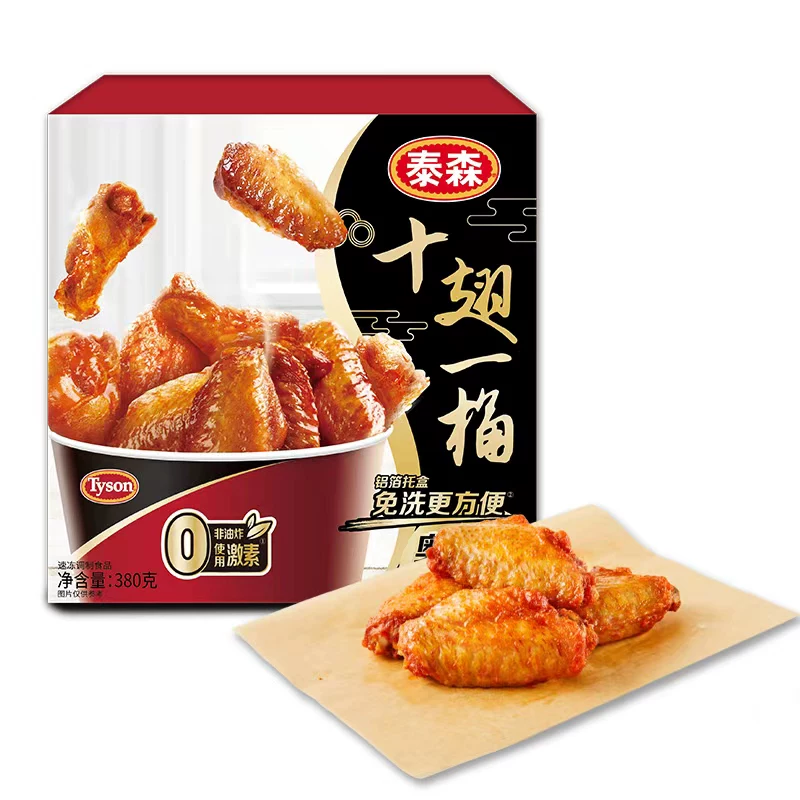 泰森十翅一桶两盒送鸡胸肉排翅根桶 49.8元 - 美泡泡 泰森十翅一桶两盒送鸡胸肉排翅根桶 49.8元 - 美泡泡