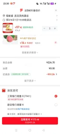 京鲜生 泰国金枕头冷冻榴莲肉 750g 57.82元/件（共173.46元） 图片 2