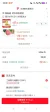 线报图片