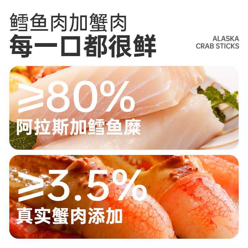 优形蟹肉棒65g*5袋即食 18.26元 - 86线报