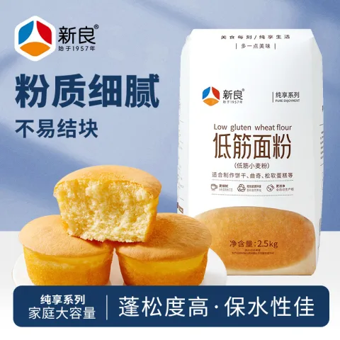 新良 低筋面粉 纯享低筋小麦粉5斤装 纸包装 9.21元（需买3件，需用券） 图片 2