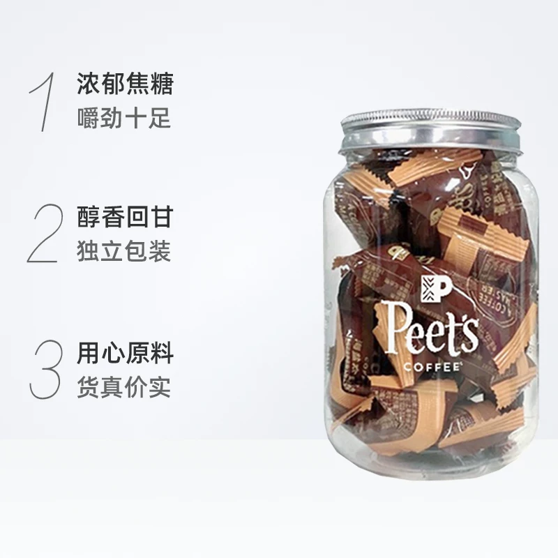 皮爷咖啡海盐太妃糖法式果仁焦糖105g*6罐 120元 - 线报酷