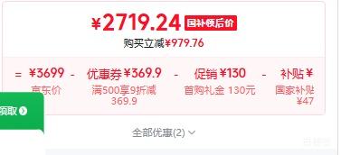 米家强劲风Pro大1.5匹空调挂机35GW-PG15/X2A1 2619.24元 - 86线报 米家强劲风Pro大1.5匹空调挂机35GW-PG15/X2A1 2619.24元 - 86线报