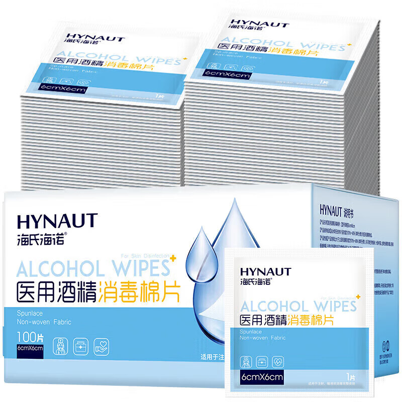 海氏海诺一次性医用酒精棉片100片(6*6cm) 5.6元 - 86线报