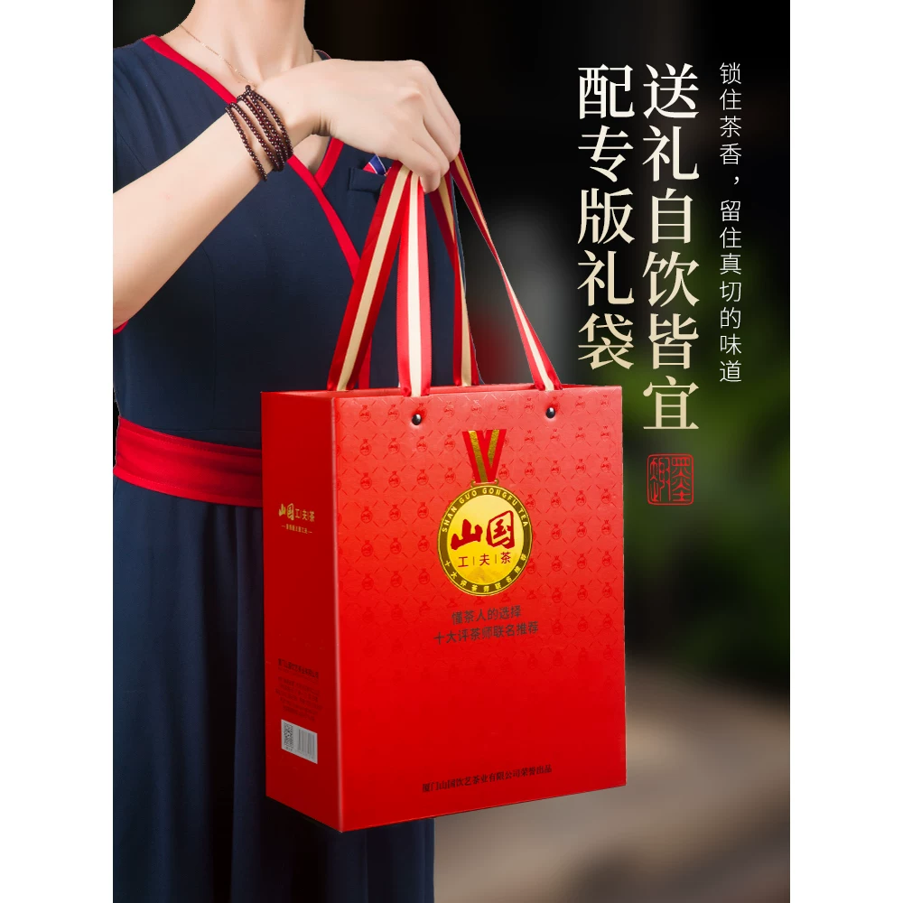 山国工夫茶安溪铁观音清香型茶叶500g*2盒高档礼盒装 109元 - 86线报 山国工夫茶安溪铁观音清香型茶叶500g*2盒高档礼盒装 109元 - 86线报