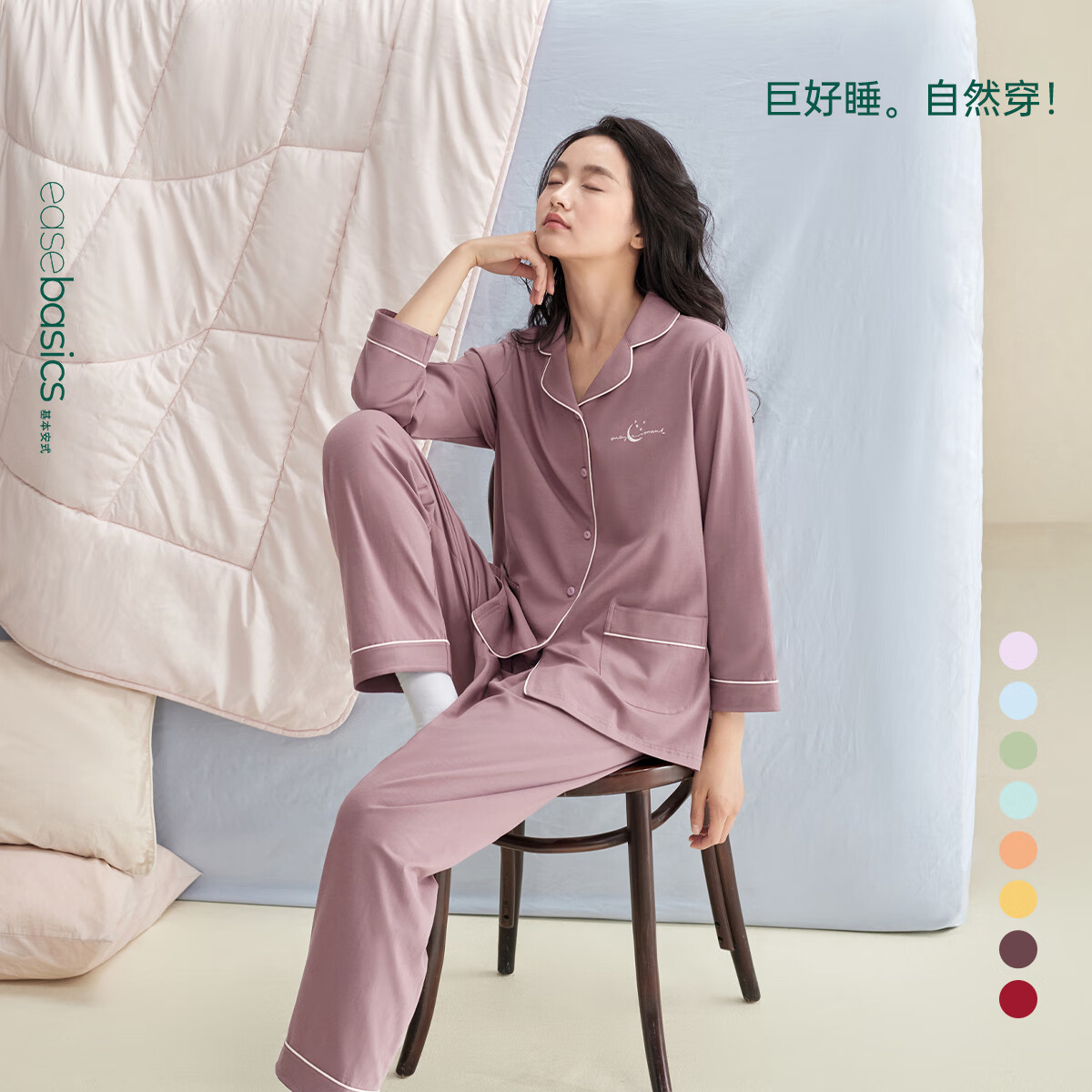 安之伴女士纯棉透气开衫翻领长袖长裤家居服套装A灰紫红S 49.5元 - 86线报