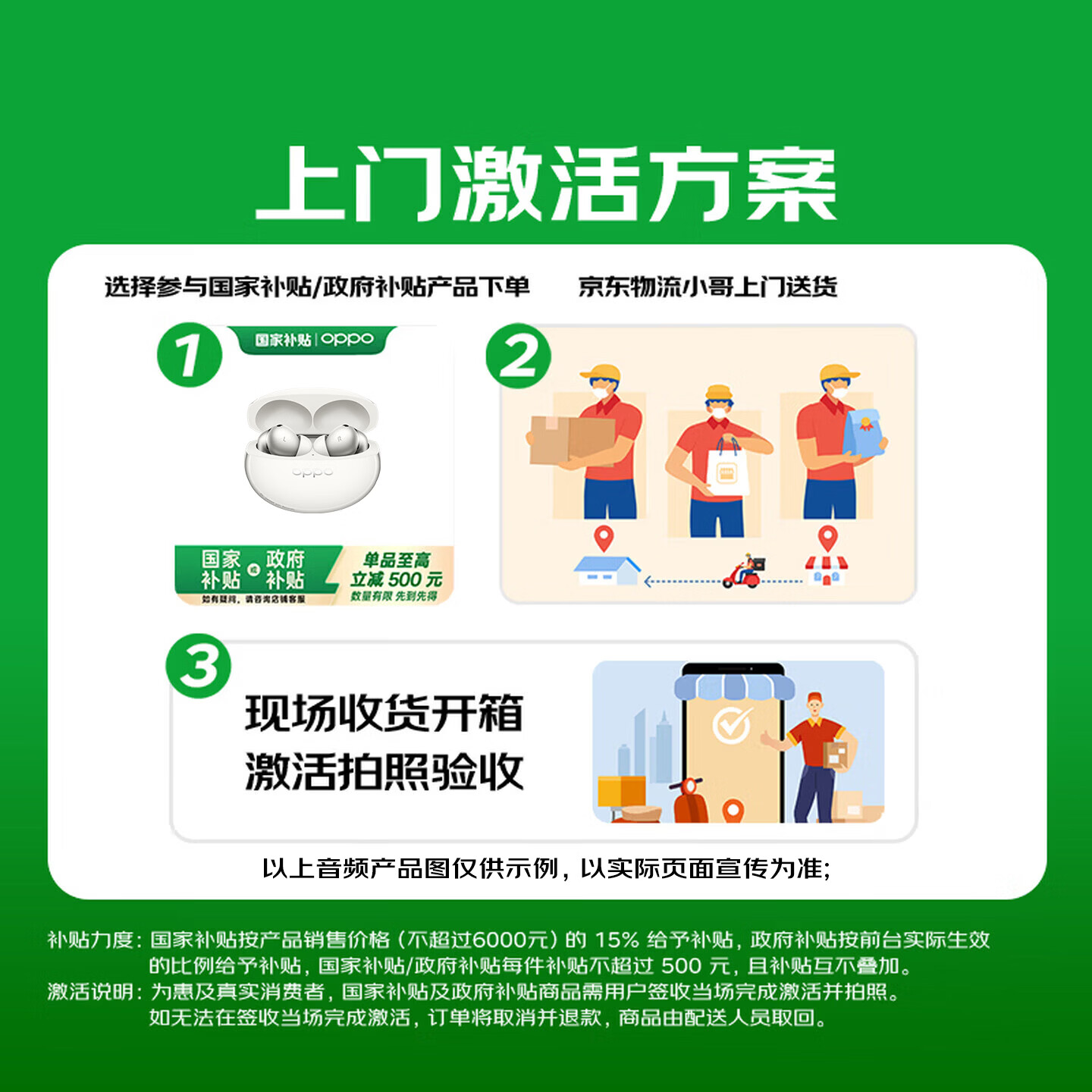 OPPO Enco Free4入耳式降噪蓝牙耳机 339.15元 - 86线报