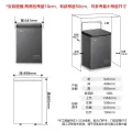 以旧换新：海尔 -40℃冷冻 小冰柜 100L 507.36元 图片 2