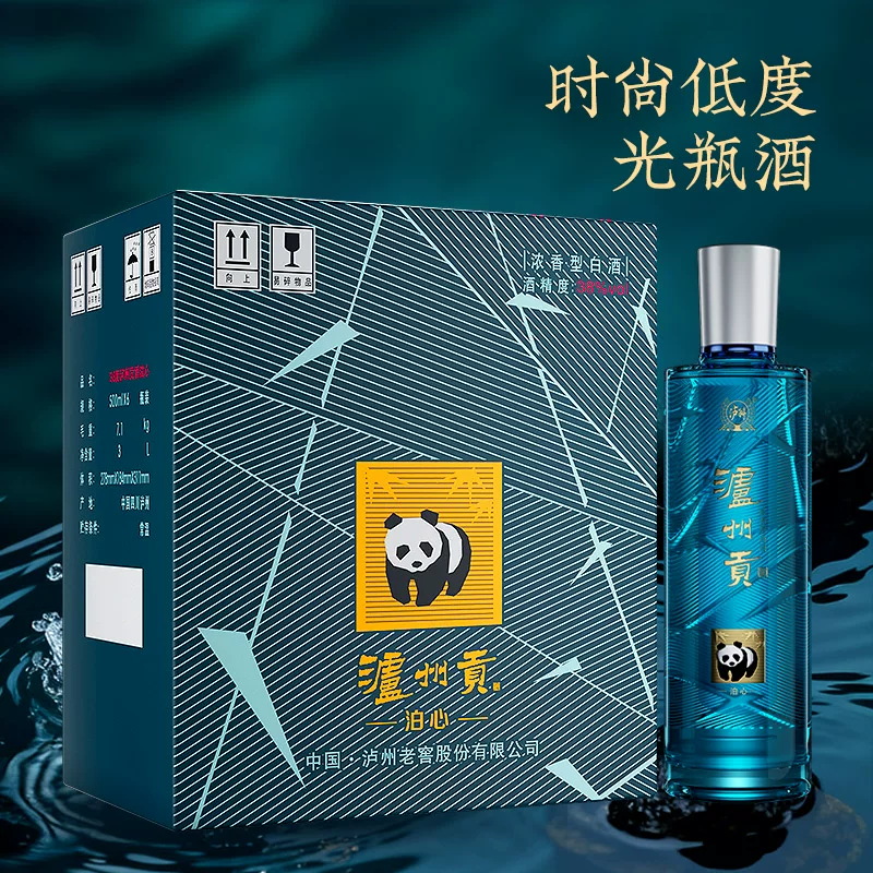 泸州老窖泸州贡泊心38度500ml*6瓶整箱浓香白酒纯粮宴请送礼 148元 - 86线报