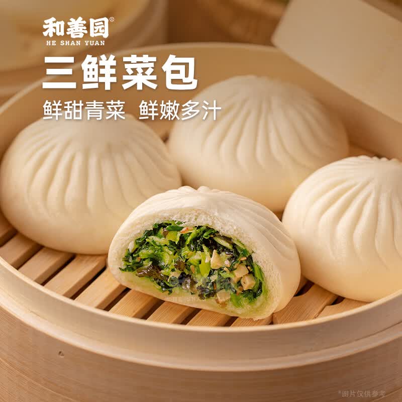 和善园粉丝包肉包馒头花卷三鲜菜包300g任选 7.32元 - 86线报