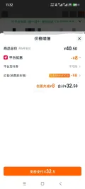 优乐美 麦香奶茶尝鲜装 加椰果 早餐奶冲饮 学生冲泡饮品3杯装 6.5元/件（共32.5元） 图片 2