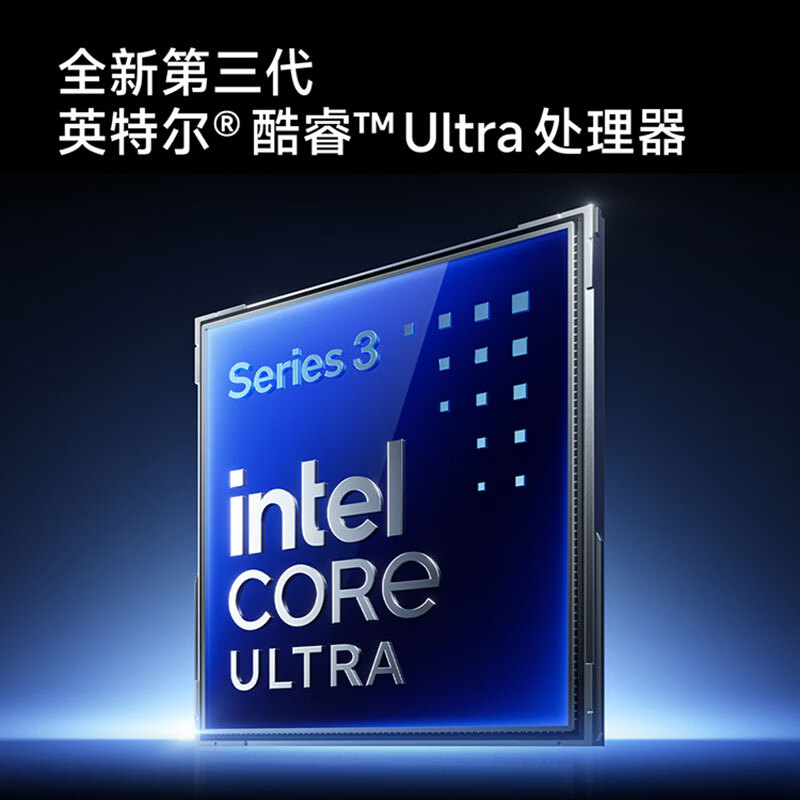 红米Book Pro 14 2026第3代酷睿Ultra X7 358H 32G 1T轻薄本2.8K - 86线报
