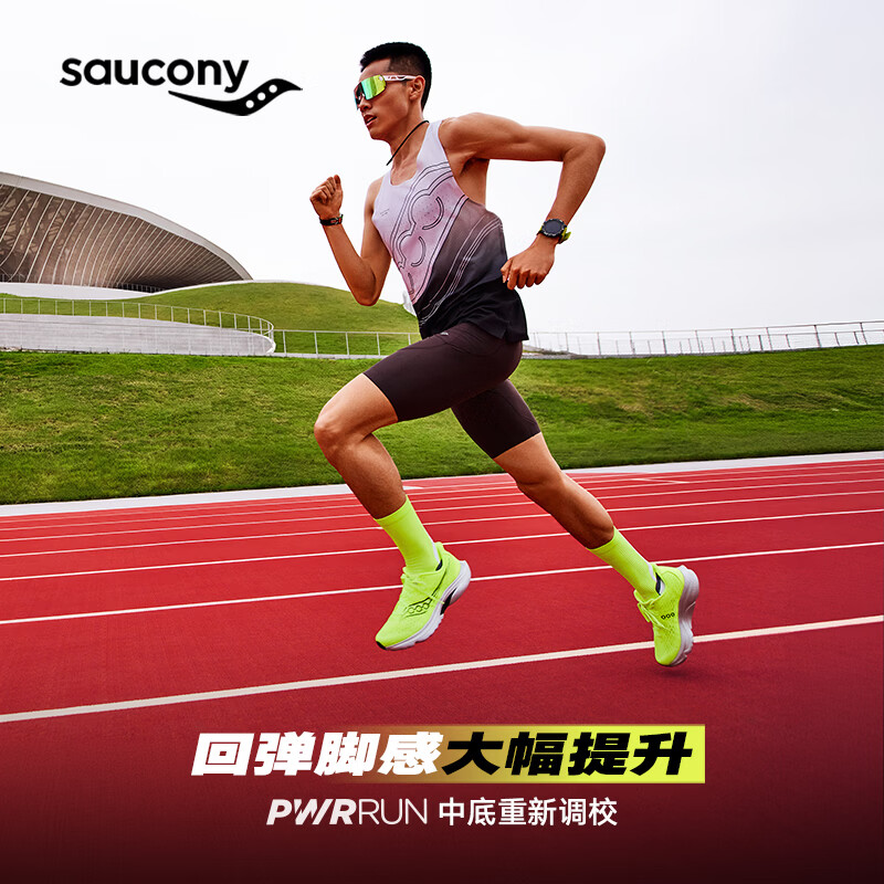 saucony菁华16男款跑鞋需买2件 458.24元 - 86线报