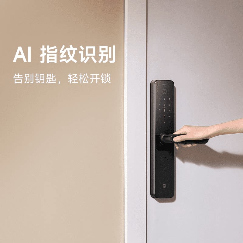 小米E30智能门锁指纹锁密码锁灰色 485.1元 - 86线报 小米E30智能门锁指纹锁密码锁灰色 485.1元 - 86线报
