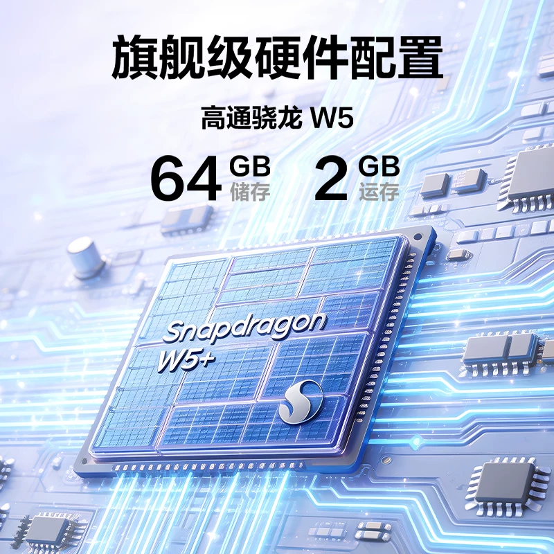 小天才Z9pro儿童智能手表 1469.74元 - 86线报