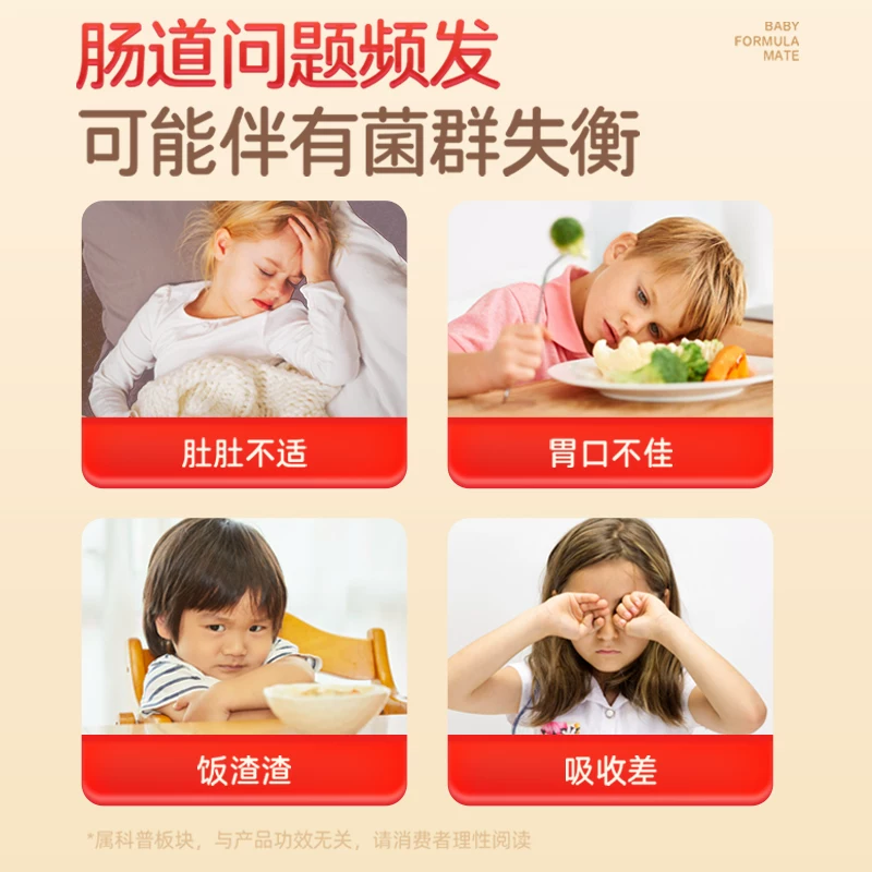妈咪爱四联双歧杆菌儿童益生菌粉 73元 - 86线报