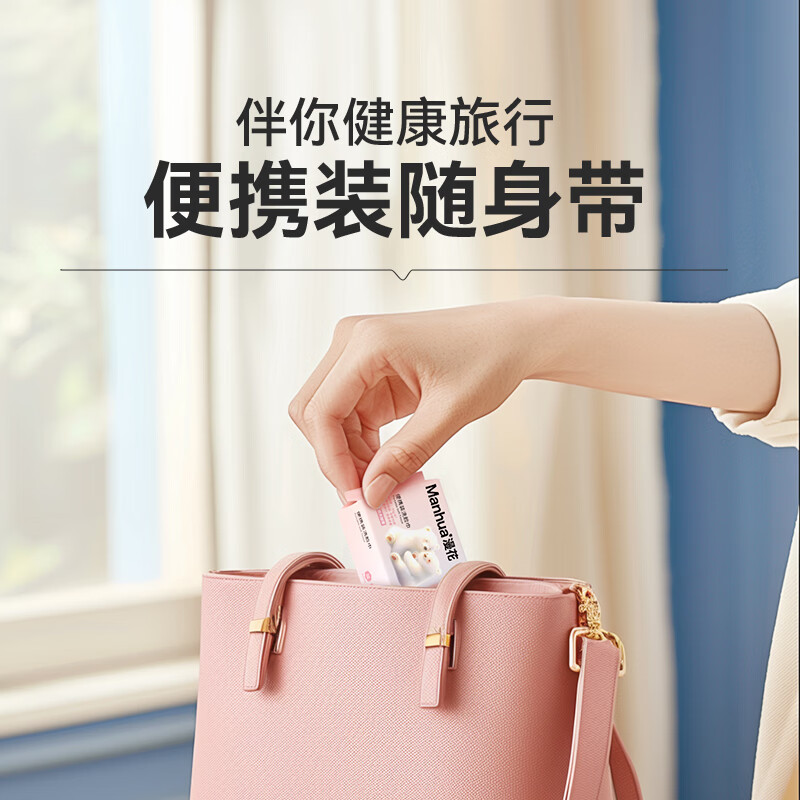 漫花擦脸巾加大加厚一次性洗脸巾干湿两用擦脸便捷式居家绵柔巾7片*1包 0.1元 - 86线报
