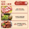 李锦记 酸甜糖醋汁家用糖醋排骨里脊专用酱汁调味料 100g*2袋 8.1元 图片 2
