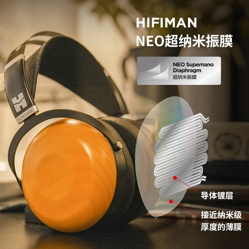 HIFIMAN SUNDARA-C隐形磁体封闭式平板振膜HIFI头戴式电脑音乐吃鸡游戏耳机 - 86线报