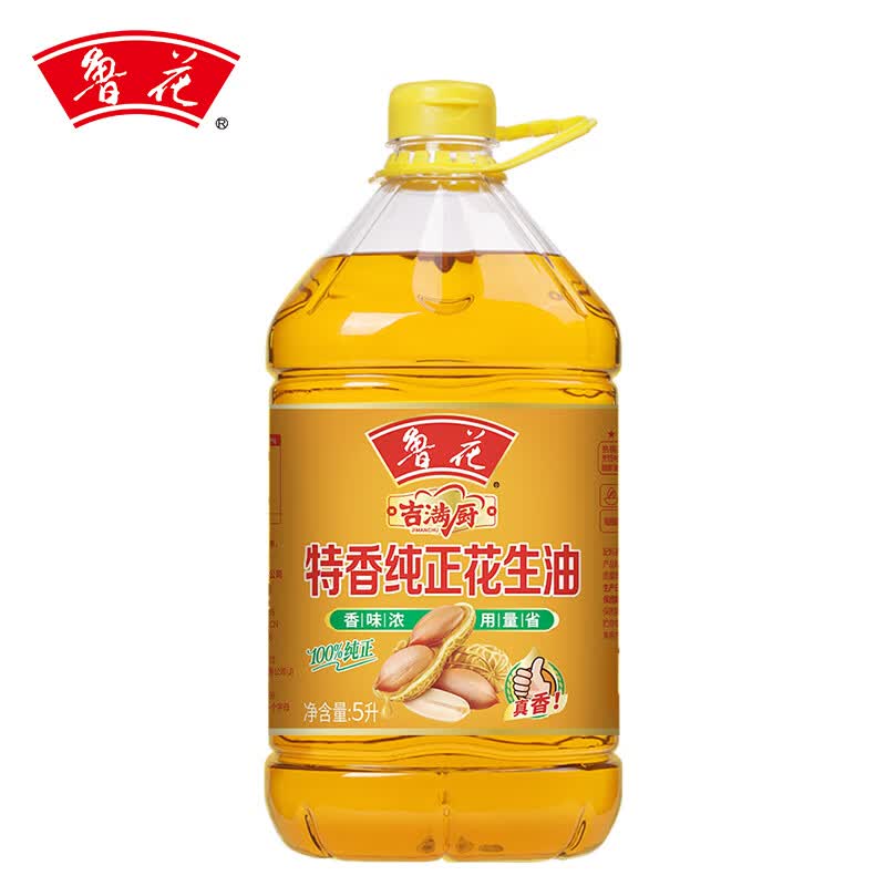 鲁花食用油吉满厨特香纯正花生油5L 88.18元 - 线报酷