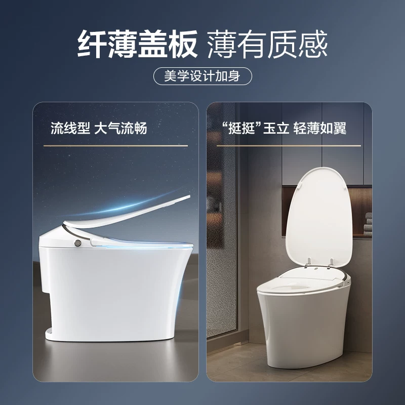 恒洁全自动冲水智能马桶 1665元 - 86线报