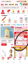 绿宝贡大米 2025年新米 丝苗米 香米 猫牙米 500g 2.13元/件（共4.26元） 图片 2