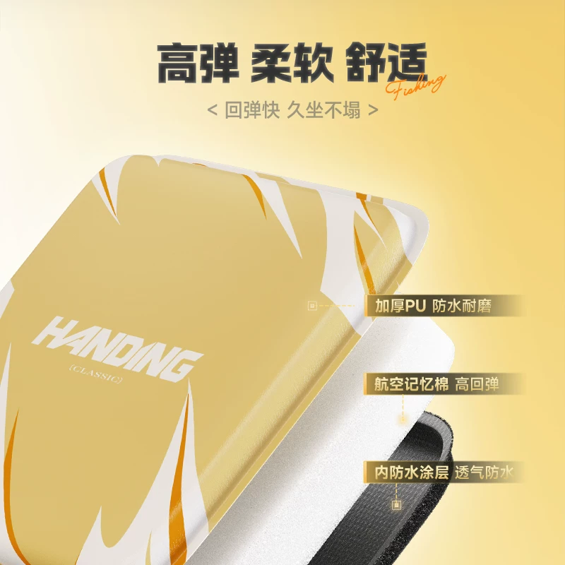 汉鼎加厚钓箱坐垫防水PU透气高弹记忆棉座垫钓鱼垫装备配件坐垫子 33.9元 - 86线报