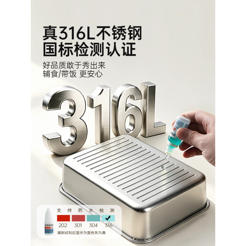 双枪316L不锈钢保鲜盒1000mL2件套 34.95元 - 86线报