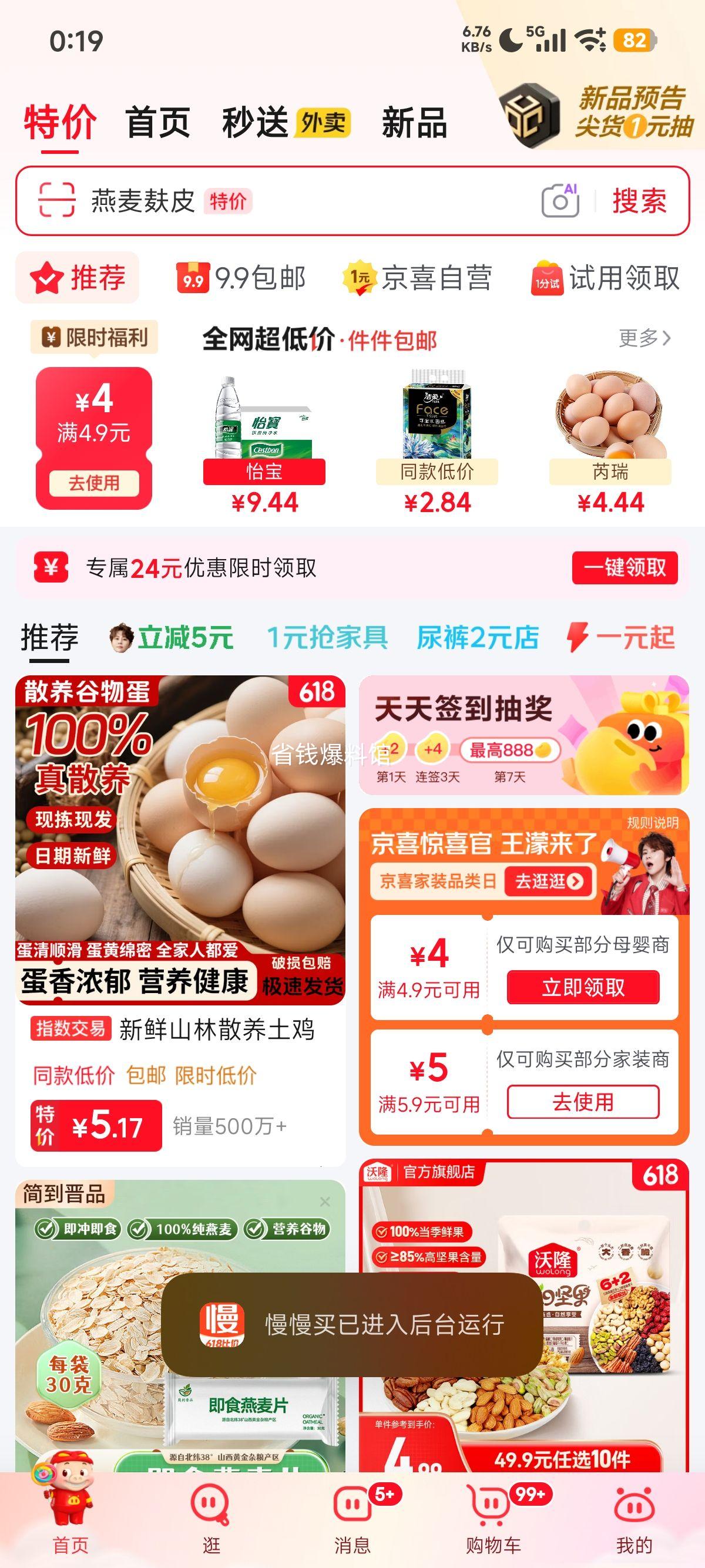 露营灯复古手提小夜灯油灯氛围灯黑色 0.9元 - 美泡泡