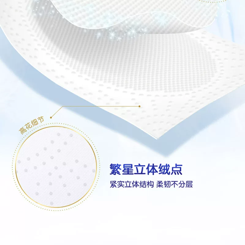 得宝有芯卷纸天然无香 29.9元 - 86线报 得宝有芯卷纸天然无香 29.9元 - 86线报