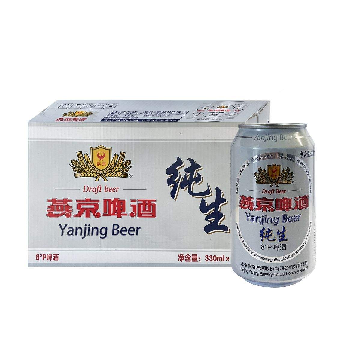 燕京啤酒8°P经典纯生小罐装330ml*24罐 37.9元 - 美泡泡