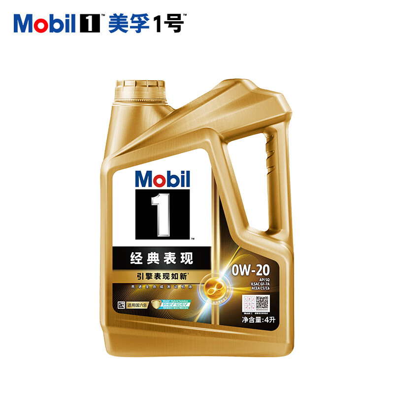 美孚1号经典表现系列金装0W-20SP级全合成机油4L 173元 - 86线报