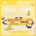 Jelley Brown 口袋君乳酸菌乳品 姜黄椰乳味益生菌儿童奶 100ml*16瓶 13.81元 图片 2