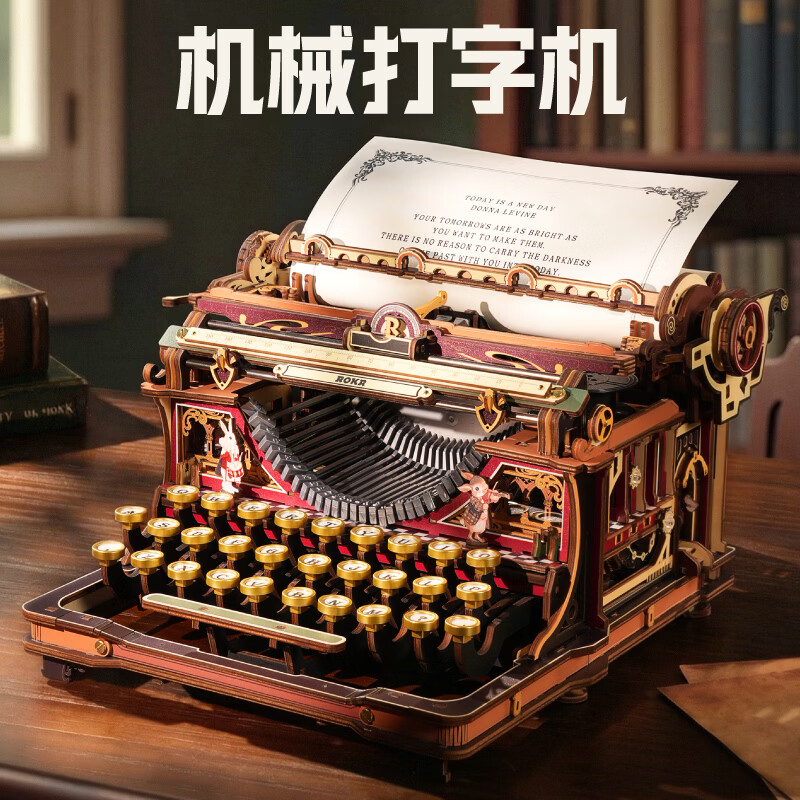 ROKR复古模型积木玩具 217.7元 - 86线报