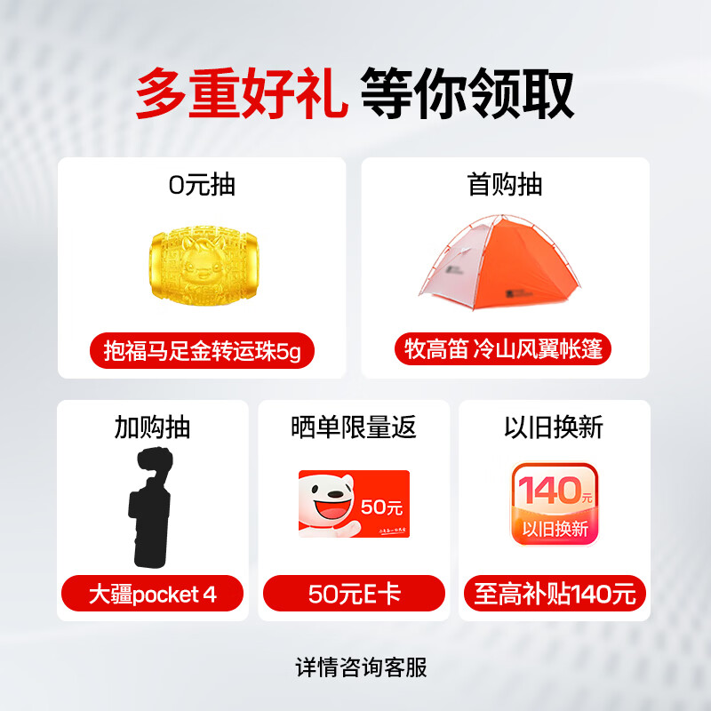 闪迪ELE 1TB移动固态硬盘 749元 - 86线报