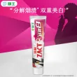 线报图片