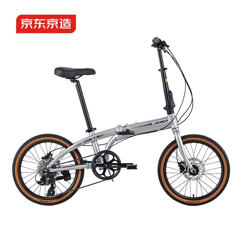 京东京造F8Pro折叠自行车20英寸 1597.01元 - 86线报