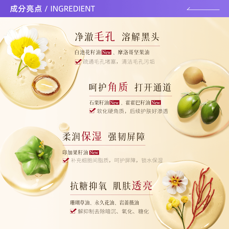 艾天然净颜亮肤卸妆油175ml 57.09元 - 86线报