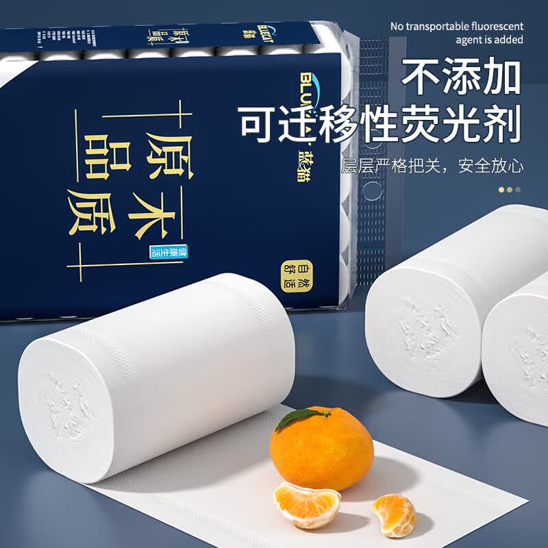 藏青系卫生纸卷纸宿舍家庭装纸巾2800克60卷妇婴纸厕所纸卷筒纸巾5层41.6g/卷*12卷精装 - 86线报