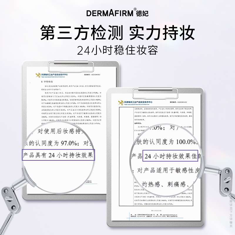 德妃紫苏隔离霜SPF35PA+++第四代40g 79元 - 86线报