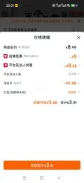 全彩注音儿童文学世界名著故事大全 珍藏版 3.91元+0.08元金币 图片 1