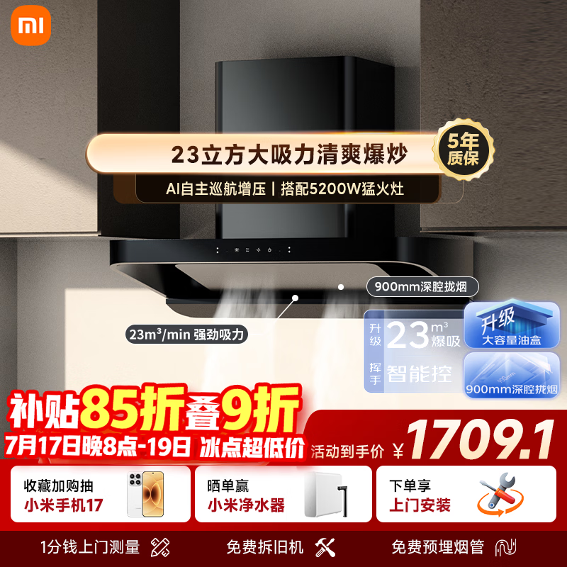 米家 - 86线报 米家 - 86线报