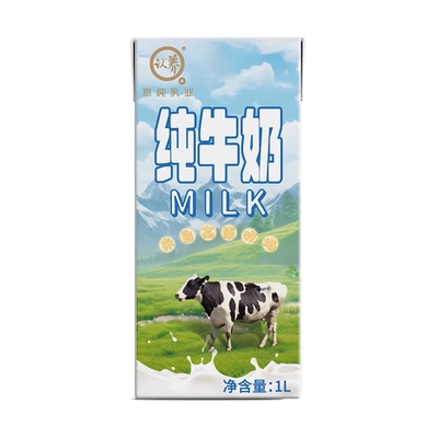 悠纯茶咖3.6蛋白纯牛奶1L×2盒 12.72元 - 86线报 悠纯茶咖3.6蛋白纯牛奶1L×2盒 12.72元 - 86线报