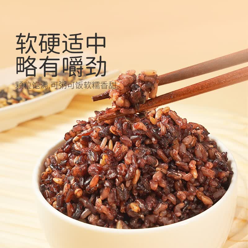 盖亚农场有机七色糙米950g五谷杂粮0糖低脂代餐 19.93元 - 86线报