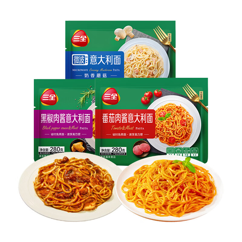 三全加热即食微波意面番茄肉酱微波意面280g 5.74元 - 线报酷