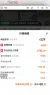 线报图片